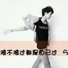 欢乐喜剧人